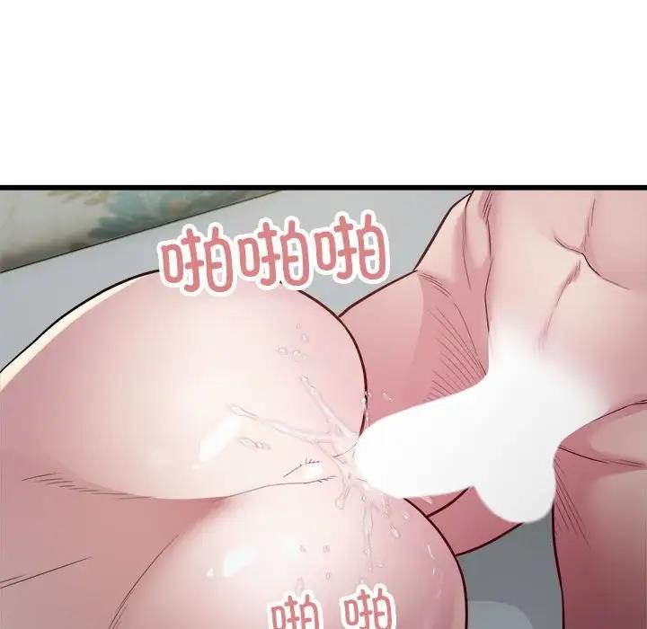 第19话-好运出租车/好运计程车-KOI,布塔（第13张）