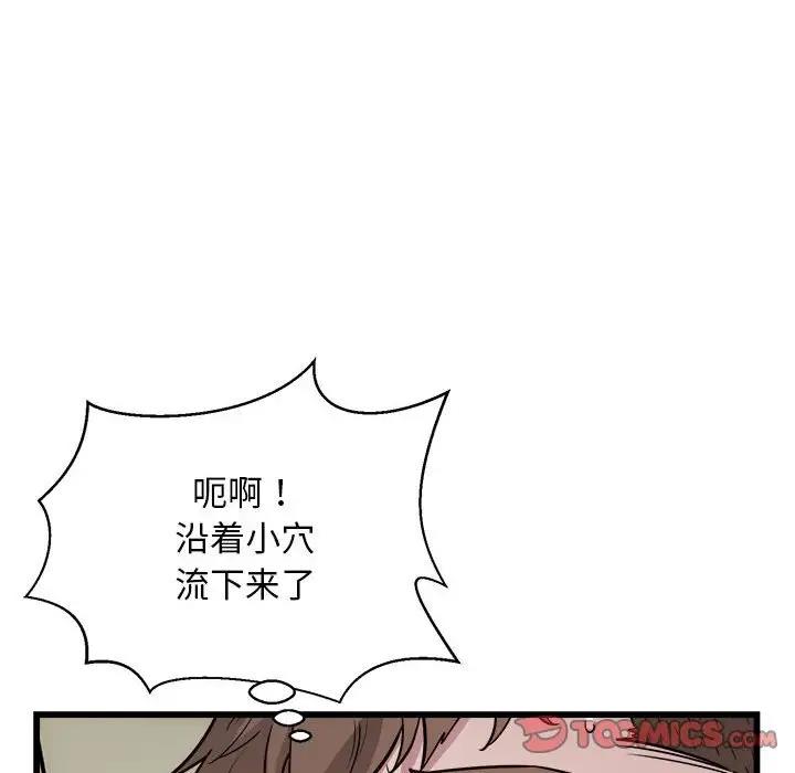 第20话-好运出租车/好运计程车-KOI,布塔（第10张）