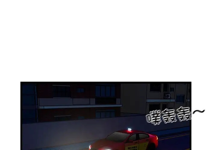 第21话-好运出租车/好运计程车-KOI,布塔（第3张）