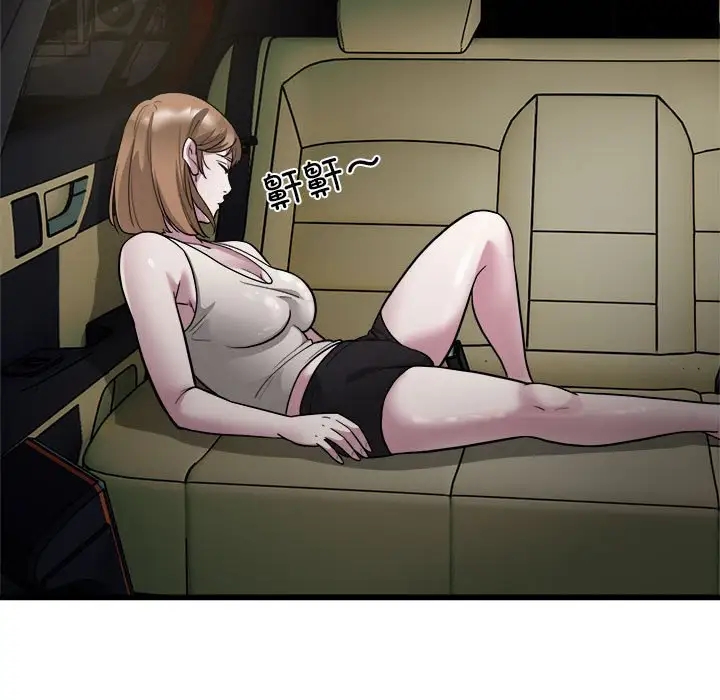 第21话-好运出租车/好运计程车-KOI,布塔（第9张）
