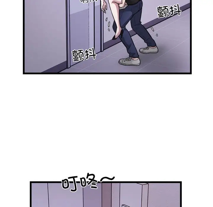 第21话-好运出租车/好运计程车-KOI,布塔（第17张）