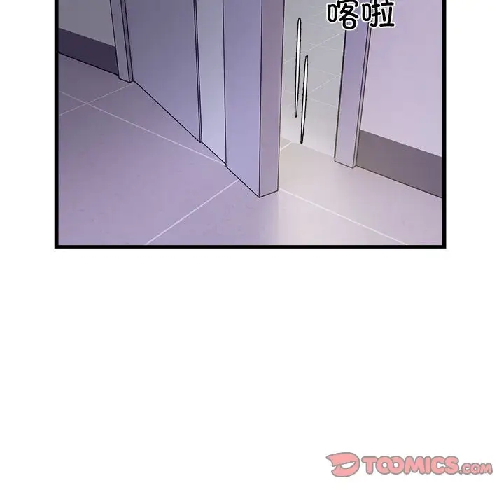第21话-好运出租车/好运计程车-KOI,布塔（第22张）