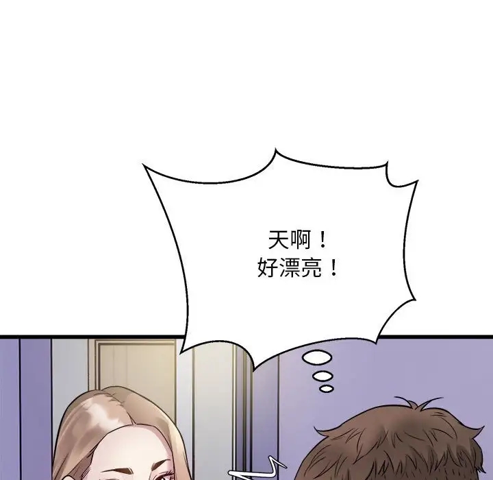 第21话-好运出租车/好运计程车-KOI,布塔（第24张）
