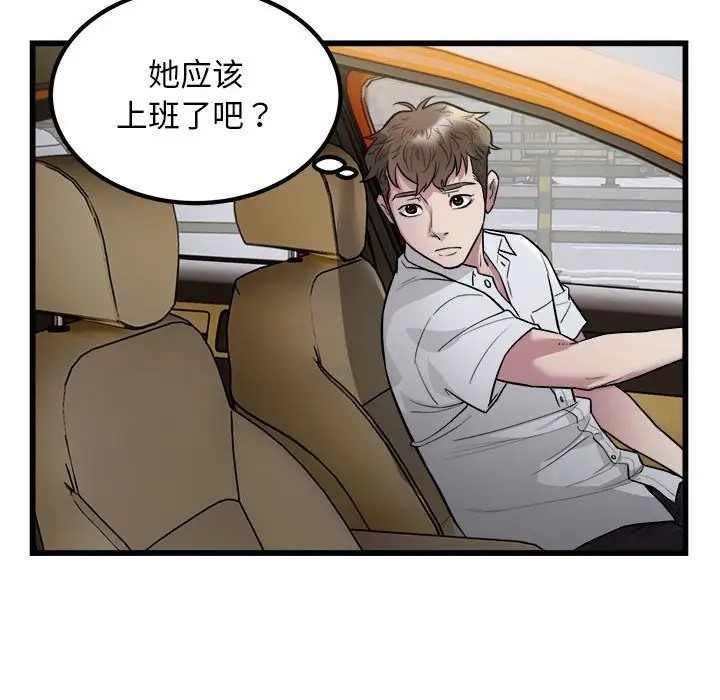 第23话-好运出租车/好运计程车-KOI,布塔（第15张）