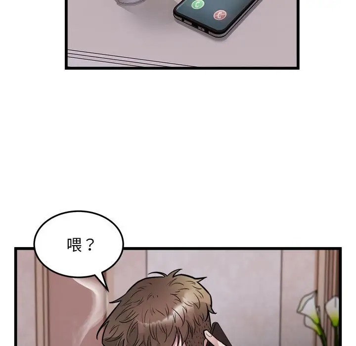 第24话-好运出租车/好运计程车-KOI,布塔（第9张）