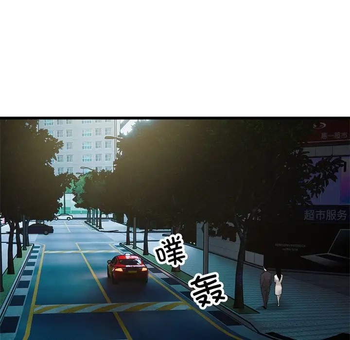 第24话-好运出租车/好运计程车-KOI,布塔（第17张）