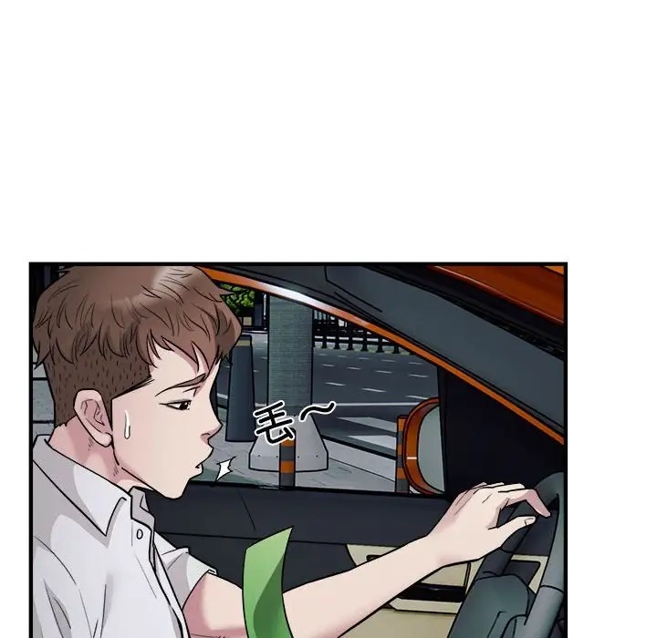 第25话-好运出租车/好运计程车-KOI,布塔（第23张）