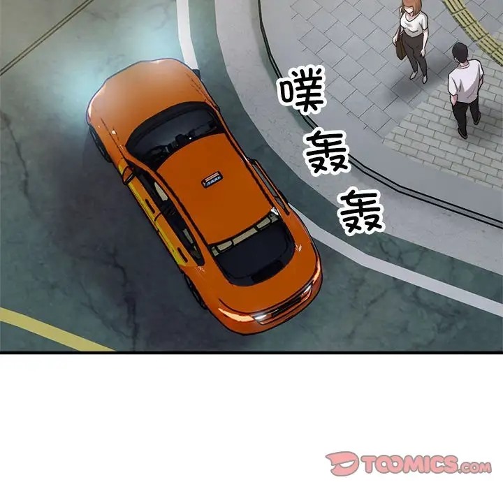 第25话-好运出租车/好运计程车-KOI,布塔（第26张）