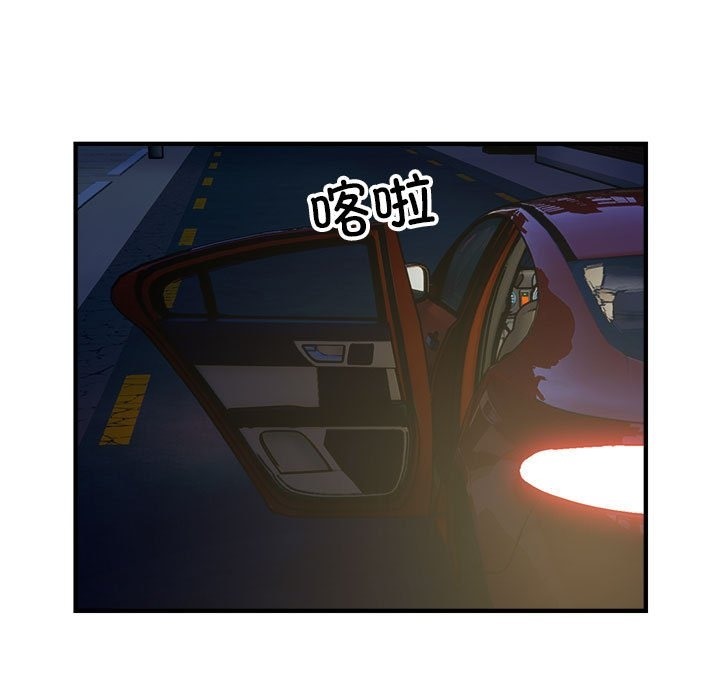 第26话-好运出租车/好运计程车-KOI,布塔（第5张）