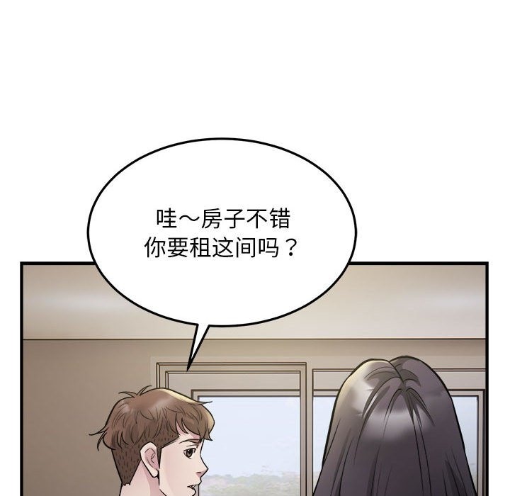 第27话-好运出租车/好运计程车-KOI,布塔（第12张）