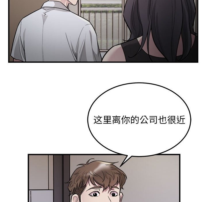 第27话-好运出租车/好运计程车-KOI,布塔（第13张）