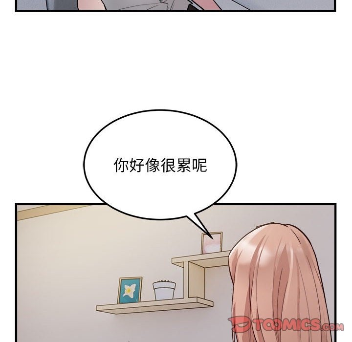 第28话-好运出租车/好运计程车-KOI,布塔（第8张）