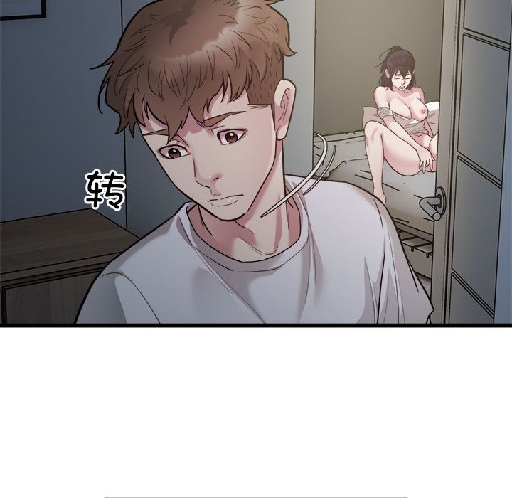第29话-好运出租车/好运计程车-KOI,布塔（第7张）