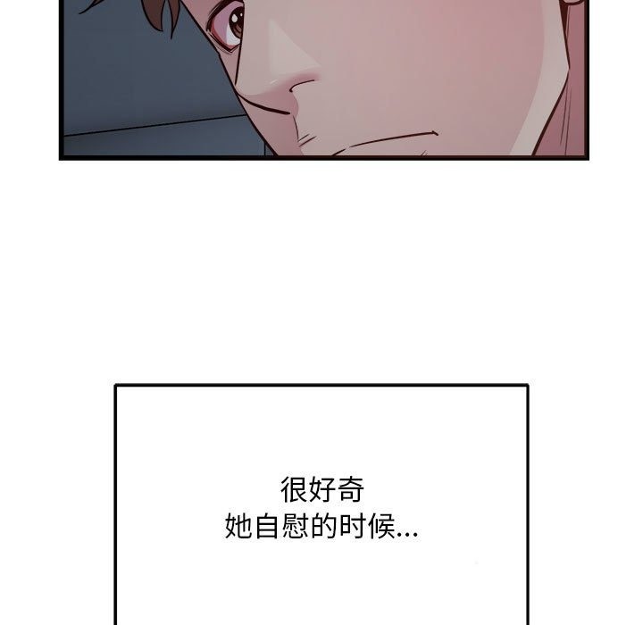 第29话-好运出租车/好运计程车-KOI,布塔（第9张）