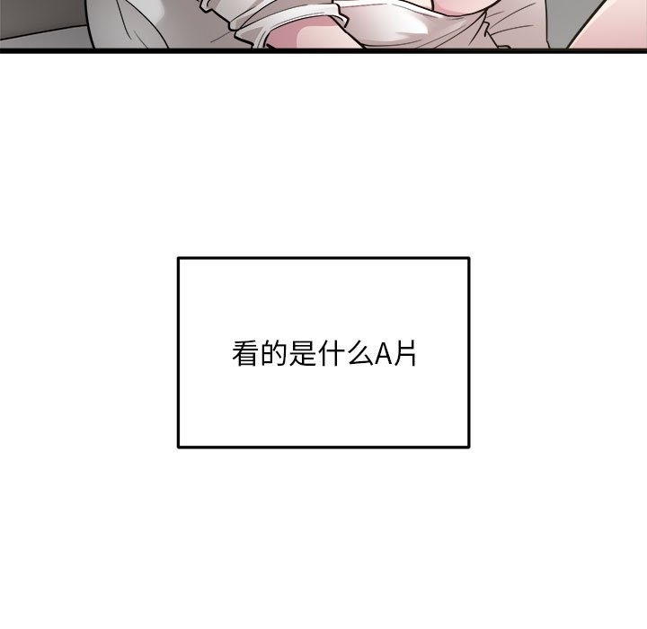 第29话-好运出租车/好运计程车-KOI,布塔（第11张）