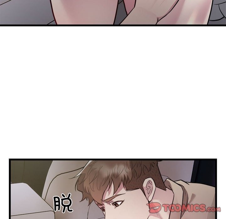 第30话-好运出租车/好运计程车-KOI,布塔（第10张）