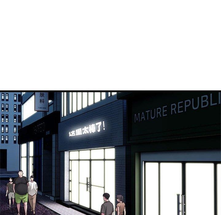 第31话-好运出租车/好运计程车-KOI,布塔（第12张）