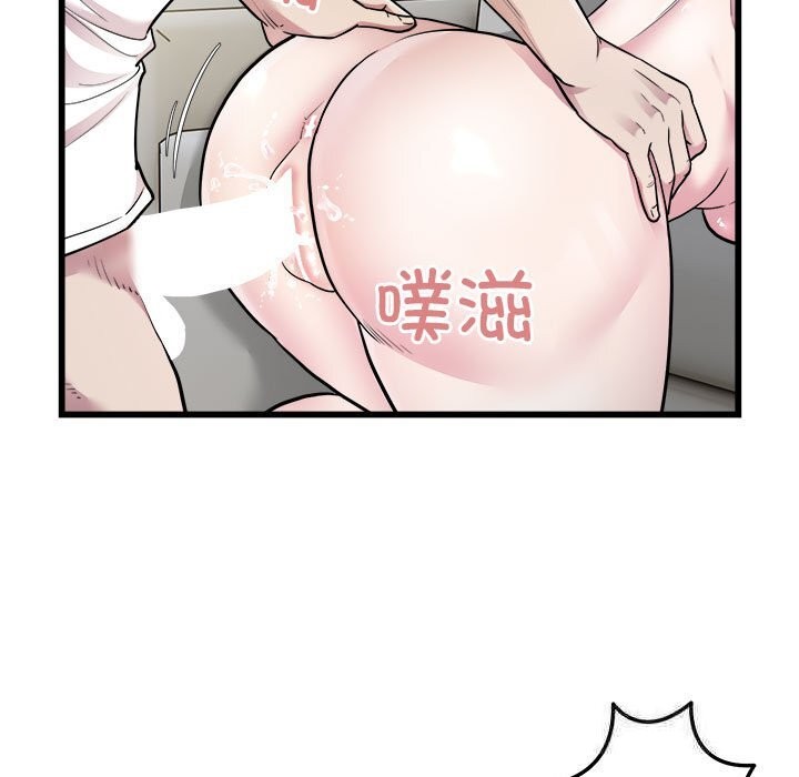 第33话-好运出租车/好运计程车-KOI,布塔（第5张）