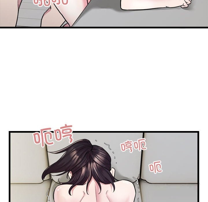 第33话-好运出租车/好运计程车-KOI,布塔（第8张）