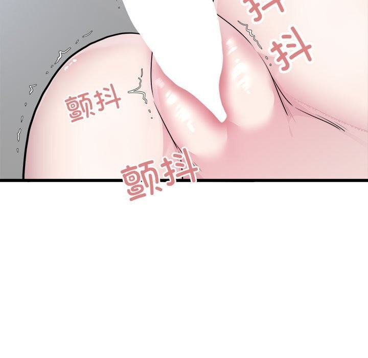 第33话-好运出租车/好运计程车-KOI,布塔（第11张）