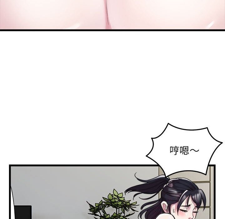 第34话-好运出租车/好运计程车-KOI,布塔（第14张）