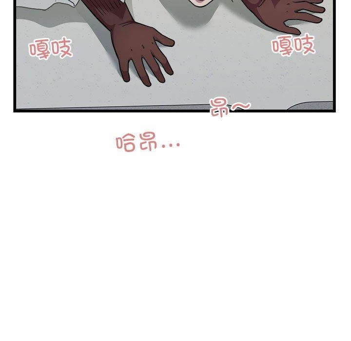 第35话-好运出租车/好运计程车-KOI,布塔（第11张）