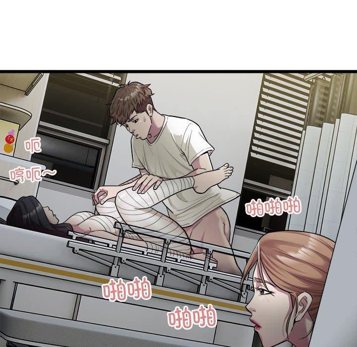 第35话-好运出租车/好运计程车-KOI,布塔（第12张）