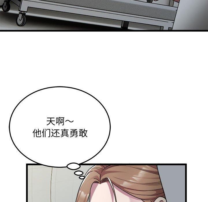第35话-好运出租车/好运计程车-KOI,布塔（第13张）