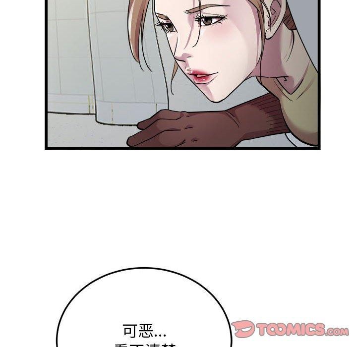 第35话-好运出租车/好运计程车-KOI,布塔（第14张）