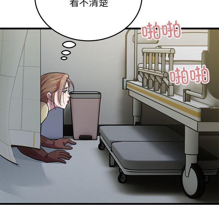 第35话-好运出租车/好运计程车-KOI,布塔（第15张）