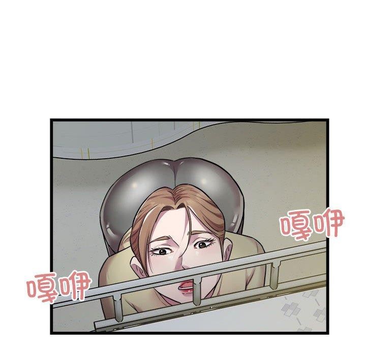 第35话-好运出租车/好运计程车-KOI,布塔（第16张）