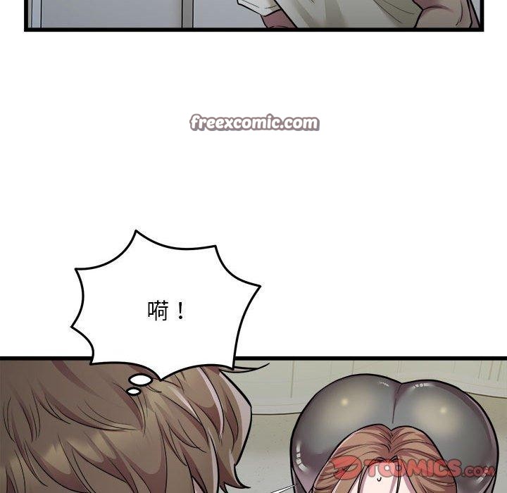 第35话-好运出租车/好运计程车-KOI,布塔（第18张）