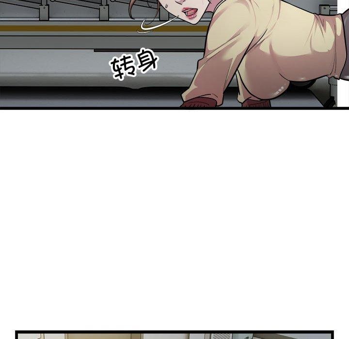 第35话-好运出租车/好运计程车-KOI,布塔（第21张）