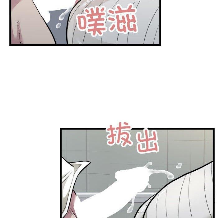 第35话-好运出租车/好运计程车-KOI,布塔（第25张）