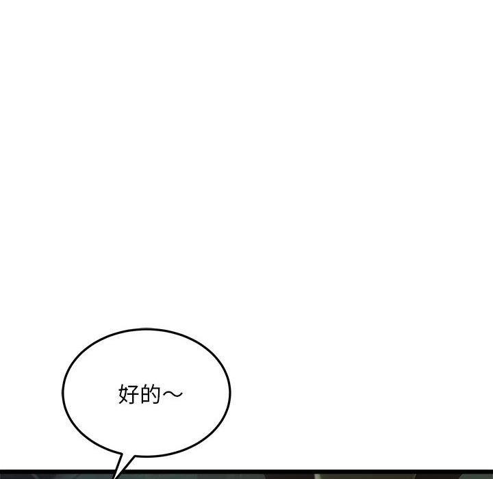 第36话-好运出租车/好运计程车-KOI,布塔（第31张）