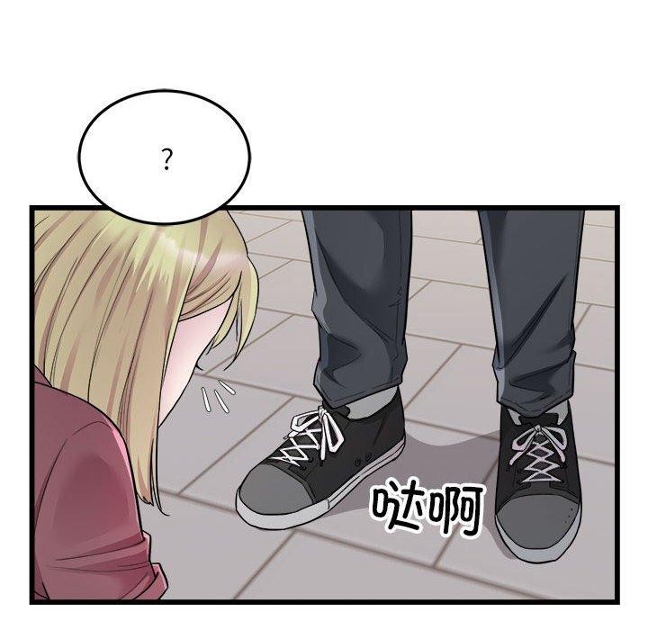 第38话-好运出租车/好运计程车-KOI,布塔（第8张）