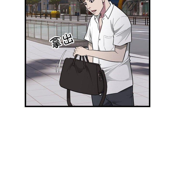 第38话-好运出租车/好运计程车-KOI,布塔（第14张）