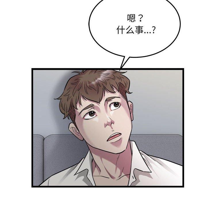 第39话-好运出租车/好运计程车-KOI,布塔（第12张）