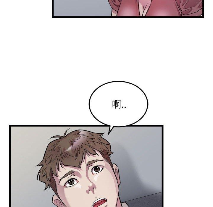 第39话-好运出租车/好运计程车-KOI,布塔（第14张）