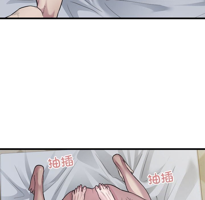 第40话-好运出租车/好运计程车-KOI,布塔（第18张）