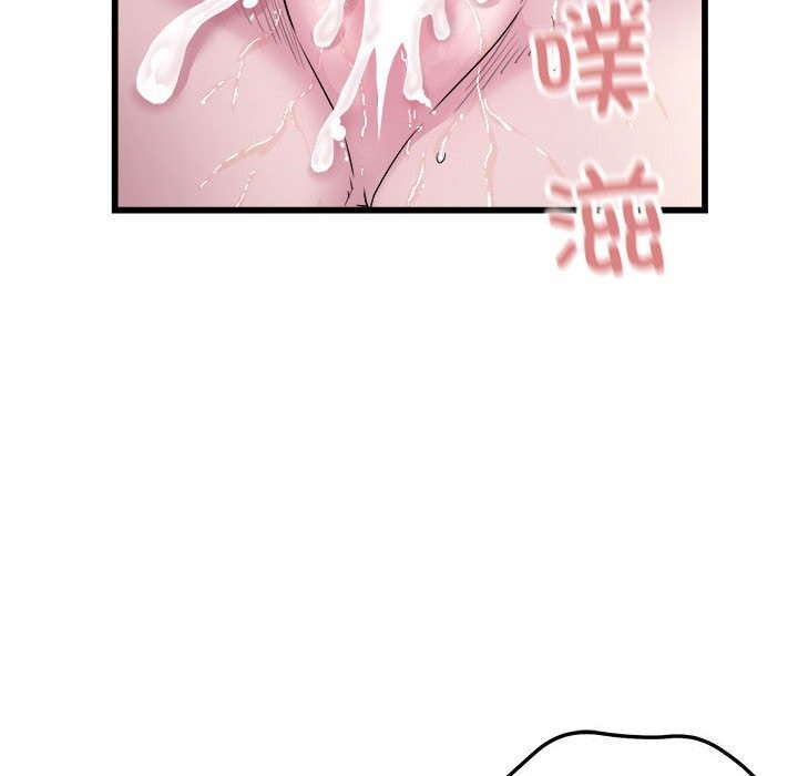 第40话-好运出租车/好运计程车-KOI,布塔（第23张）