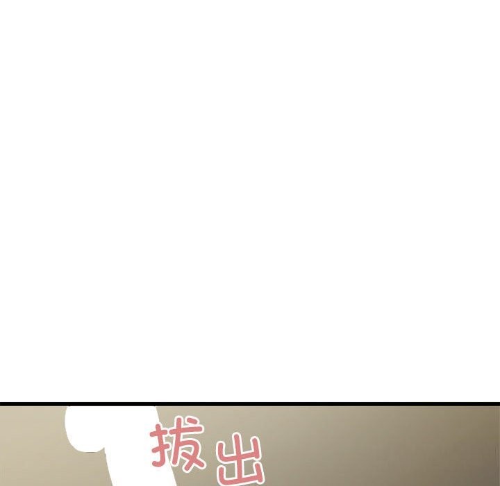第40话-好运出租车/好运计程车-KOI,布塔（第25张）