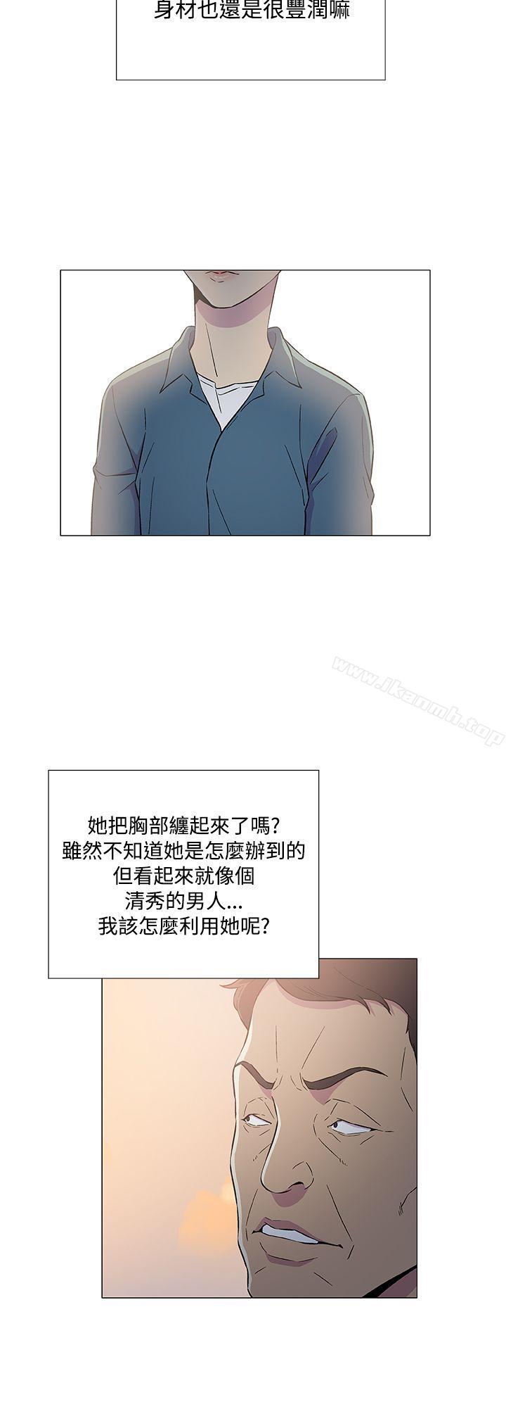 第6话-黑暗之海（无删减版）-peachworks , 玫瑰果（第6张）