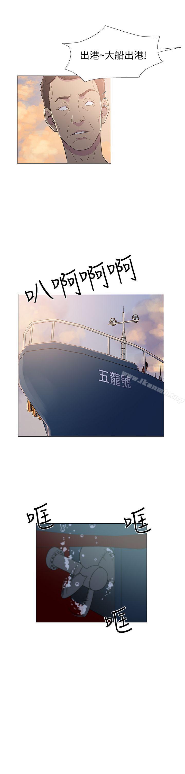 第6话-黑暗之海（无删减版）-peachworks , 玫瑰果（第7张）