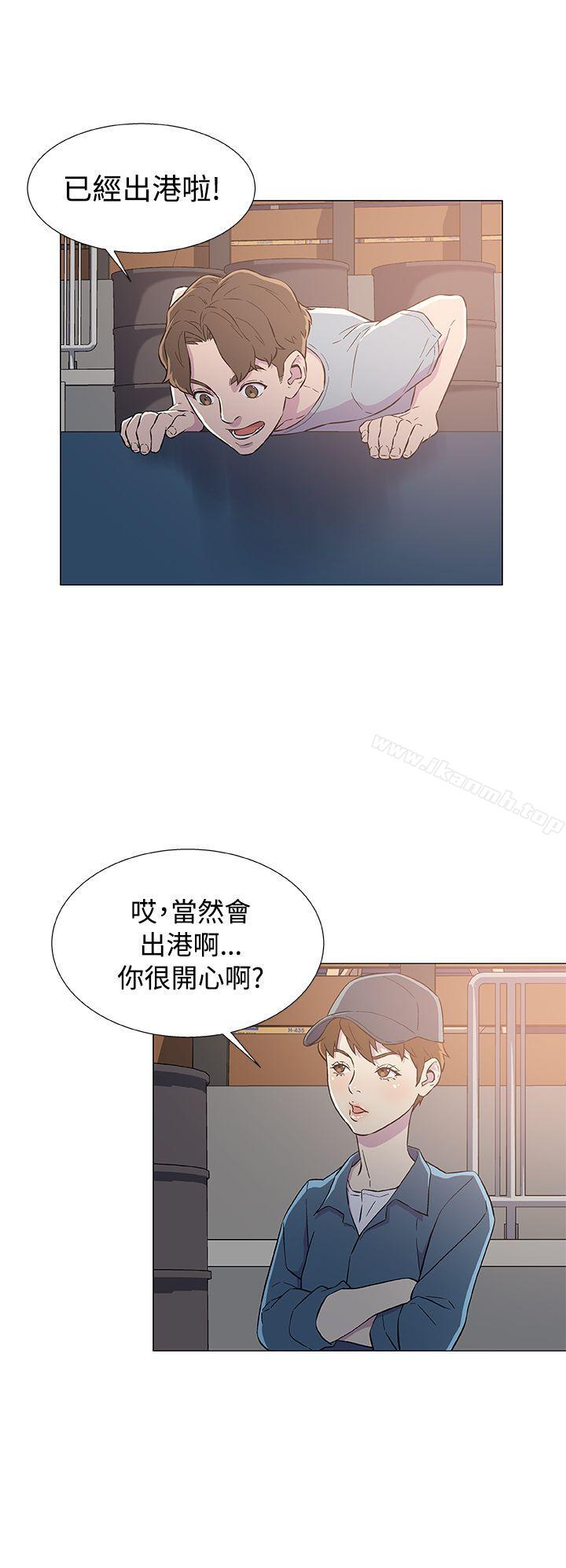 第6话-黑暗之海（无删减版）-peachworks , 玫瑰果（第8张）