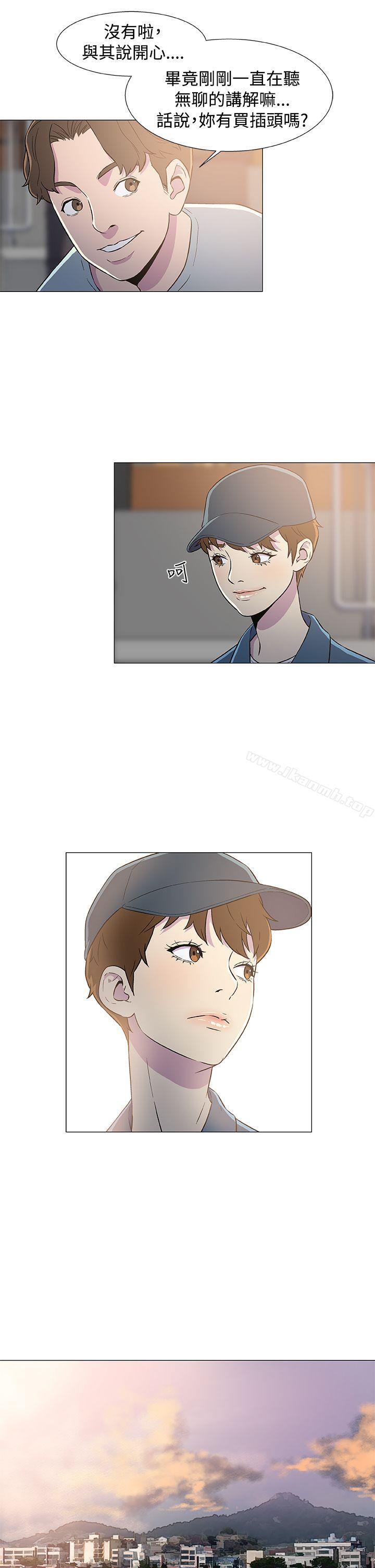 第6话-黑暗之海（无删减版）-peachworks , 玫瑰果（第9张）