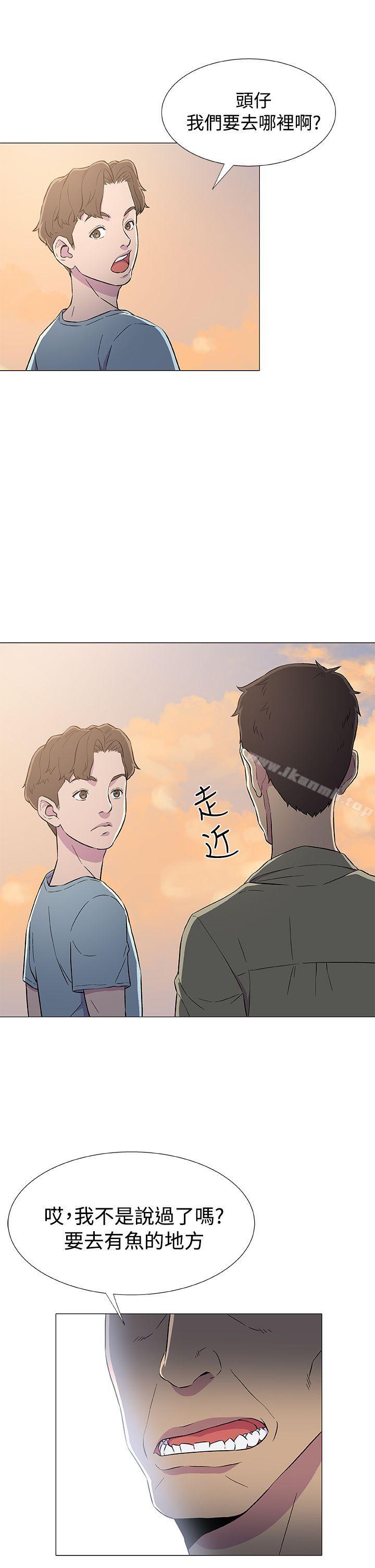 第6话-黑暗之海（无删减版）-peachworks , 玫瑰果（第11张）
