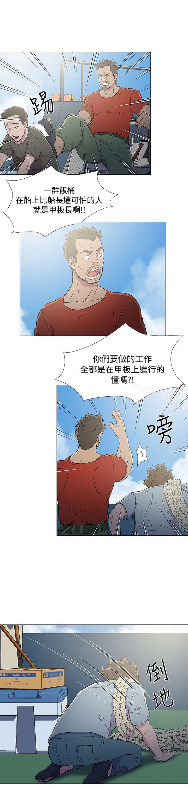 第6话-黑暗之海（无删减版）-peachworks , 玫瑰果（第17张）
