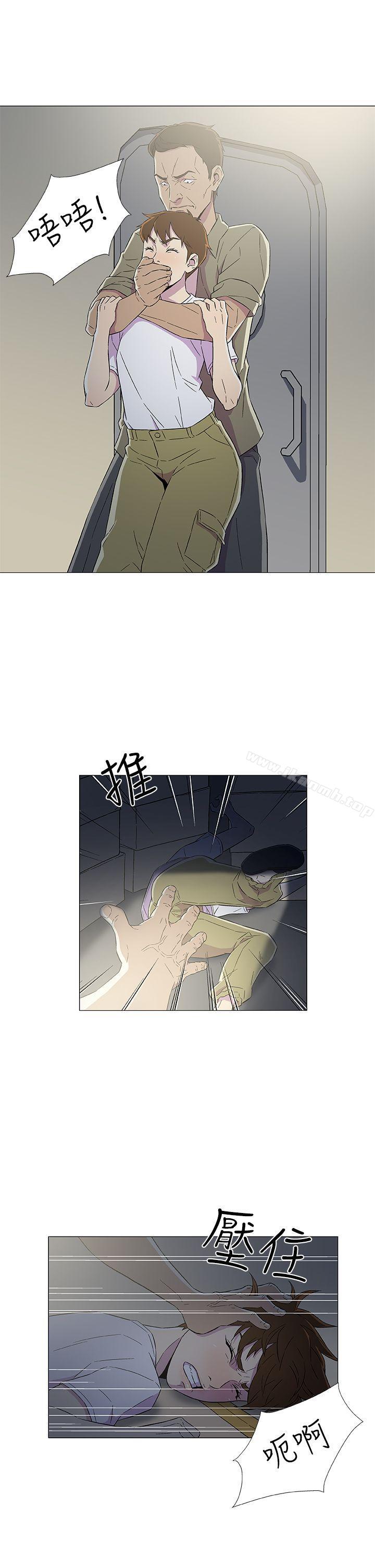 第6话-黑暗之海（无删减版）-peachworks , 玫瑰果（第25张）