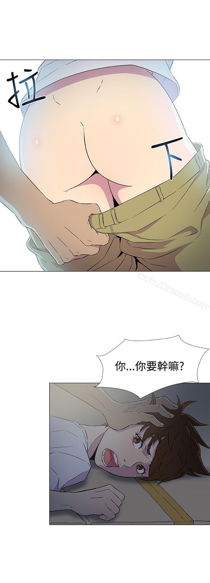 第6话-黑暗之海（无删减版）-peachworks , 玫瑰果（第26张）